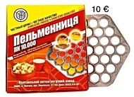 Per ravioli fatti in casa